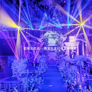 婚礼堂舞台灯光设备,婚礼堂宴会厅灯光设计,婚礼堂宴会厅灯光安装工程
