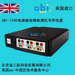 供应英国abi-1200电路板故障测试仪专用电源 电路板在线检测