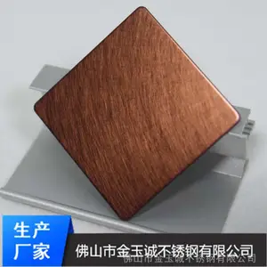 ��նƲ�ɫ�� ����ֹ�ͭ���ư� �����Ĳ�������ư� �����