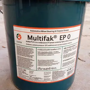 ����Caltex Meropa 68��ҵ������ �ӵ�ʿ68�ų�����