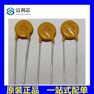 全新风华压敏电阻 FNR 10K470 插件 10K470 10D470 47V 原装