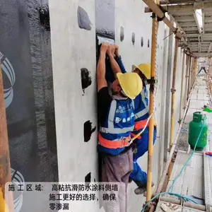�Ϻ���ǽ����ʯά�� ©ˮ�޸�