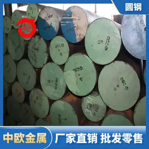 65mn热轧圆钢批发