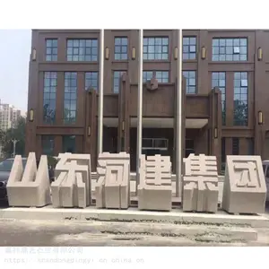 大理石石雕立体字 可定制酒店门口大厦LG立体字标识牌