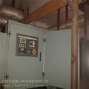 文业 临时空调出租 二手莱富康压缩机出售 欢迎选购