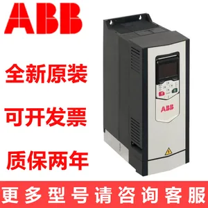 ԭװABB��Ƶ��ACS880-01-260A-5 ����160KW ����132KW