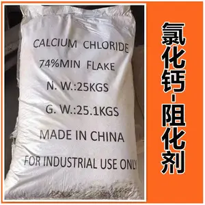 矿用阻化剂 宁夏石嘴山矿用阻燃阻化剂 避光留存煤矿用阻化剂