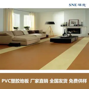 ���⳧��PVC�ܽ��ذ� �칫���̳�pvc�ذ�