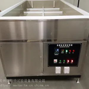 迈倍特湿漏电流测试系统