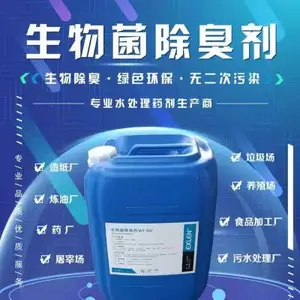 聚丙烯酸 PAA