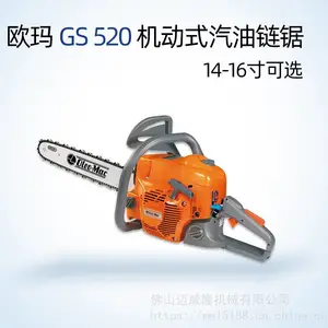 �;�ŷ��GS520����ľ����18�緥ľ����������OLEO