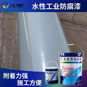 浙江金属工业水性漆 丙烯酸聚氨酯面漆 附着力强 三汇涂料