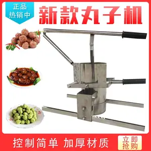 供应家庭不锈钢小型手动丸子机 手压式挤丸子机成型神器