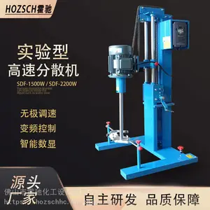 源头热销实验室分散机 工业试验搅拌器 化工油墨涂料剪切***搅拌机