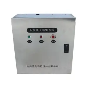 山西太原河北厨房灶台自动灭火专业系统装置单双瓶组酒店灭火设备***3C安装厂家