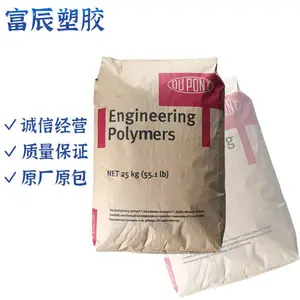Zytel ���ȶ��� PA66103HSL�����Ű� ������ҵ �ҵ粿��