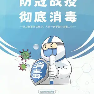 上海港口货物消杀消毒电话 冷链六面消毒 集装箱消杀消毒 井湾环保
