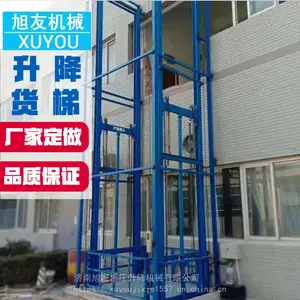 货梯升降机简易仓库厂房物料货梯液压单双导轨升降平台酒店传菜机