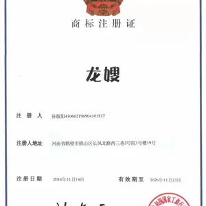 实验用