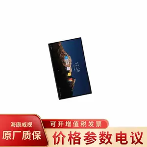��������DS-D5B65RO/B 65Ӣ��Զ����Ƶ������Ӱװ��ѧ�칫һ���
