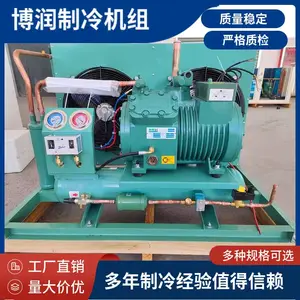 ��������ⲩ�����人���ݸ�ѹ������40ƥ6WG-40.2������������豸С��