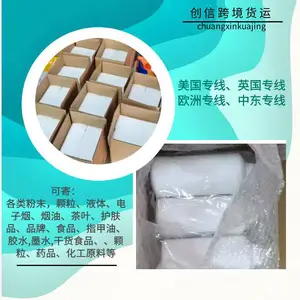 �����Ǽ��������� ʳƷ���������� ����ۼĹ��� ŷ������ר�ߵ���