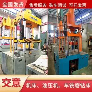 ���ն���Ϳװ�豸�������ռӹ��豸���ռӹ����������豸