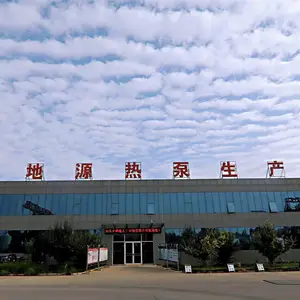 山东中科能人工环境有限公司