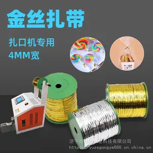 金丝扎带机自动扎线机电源数据线捆绑线扎带扎口单扎机