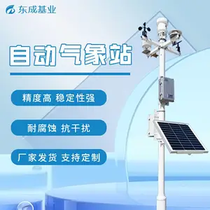 ɭ�ַ����Զ�����վ�豸��Ҫ�ء����ɻ�ҵ���Զ�����վʪ�ȴ�����
