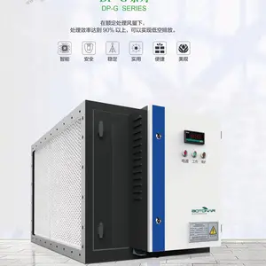 佛山博顿DP系列商用餐饮净化器