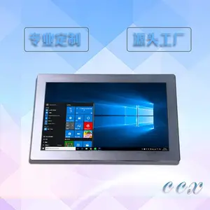 诚创鑫21.5寸高亮整机IP67防水铝合金电容触摸高分辨率可拆显示器