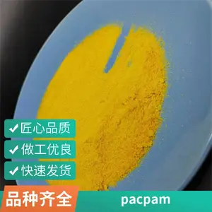 ����ۺ��Ȼ���PAC��ˮ������ˮ����ˮ�۷�ˮ����������֧�ֶ���