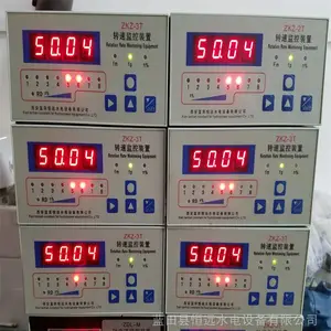 转速仪ZKZ-3T转速监控装置数显智能恒远转速ZKZ-3