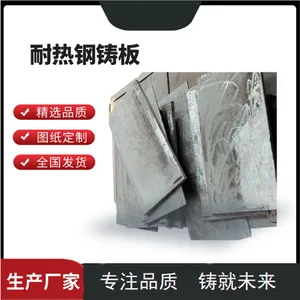ZGCr20Mo3Ni3Re渣溜槽来图来样定制加工