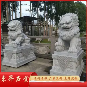 ʯʨ����ͼƬ ��ʯʯ��ʨ�Ӱڼ� �����ſڼ��鶯��