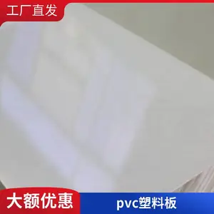 ������pvc��     ĥ  �� ��   ĥ   ����PVC��� ���ɫ������ϩ��