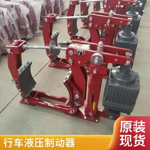 �������������Һѹ����ʽ�ƶ���YPZ2-630II/80ǯ��ʽ�ƶ����͸� ��������