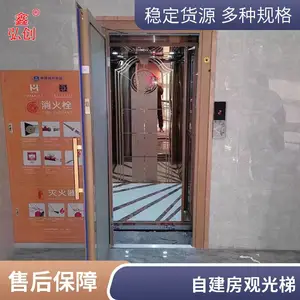 ���Ƽ��ø�ʽ��¥���� �Խ������ⲣ����***��������