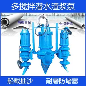 Ǳˮ�ཬ��30KW��ѭ����׵׳������ʲ�����������̸� ��Ȫ��ҵ