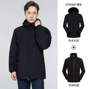 大理冲锋衣定制三合一冬季加绒滑雪服户外两件套 定做印logo