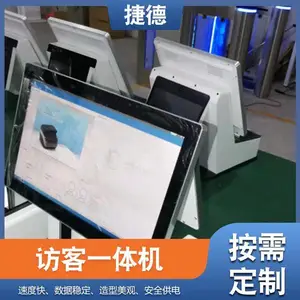 捷德访客一体机前台来访自动登记管理定制证核验一体机人脸识别