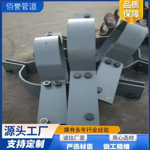 佰誉生产D6.273立管管夹 电厂管道管道卡箍规格齐全