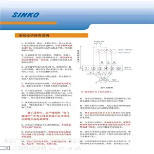 ���������»���ʽ��װSGRC��ů���Ĺ��Ʒ���̹�50P