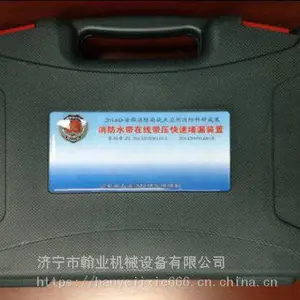 捆绑式堵漏装置抽芯铆钉式堵漏装备消防水带在线带压堵漏装置