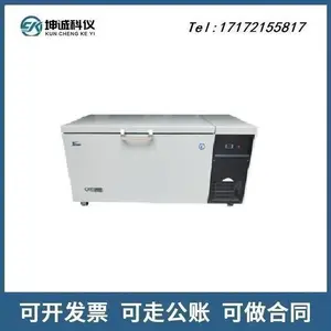 DW-60W200 -60��C��ʽ***�±����� ����,ԭ��
