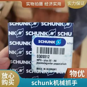 �¹�schunk�ۿ�����38371401tPGN-plus 80-1-AS-K