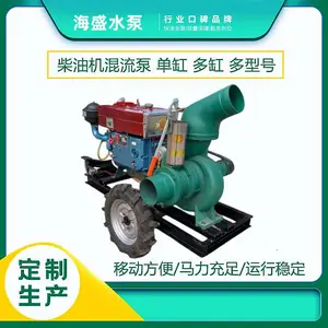 4��6��8������ˮ�ò��ͻ�����ˮ�û��� ����ũ�����Թ���ϳ�ˮ��