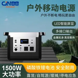 储能户外电源1000瓦紧急备用多插头通用