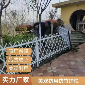 仿竹护栏户外栅栏 河道公园不锈钢竹子围栏 可加工定制